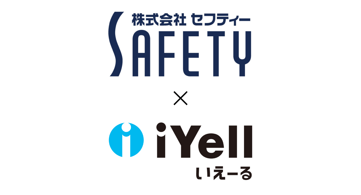 いえーる ダンドリのサービス開始について【住宅ローンテックスタートアップiYellのフランチャイズに加盟しました】