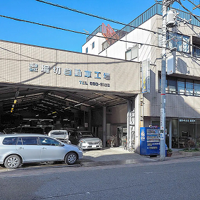 堀切自動車工場