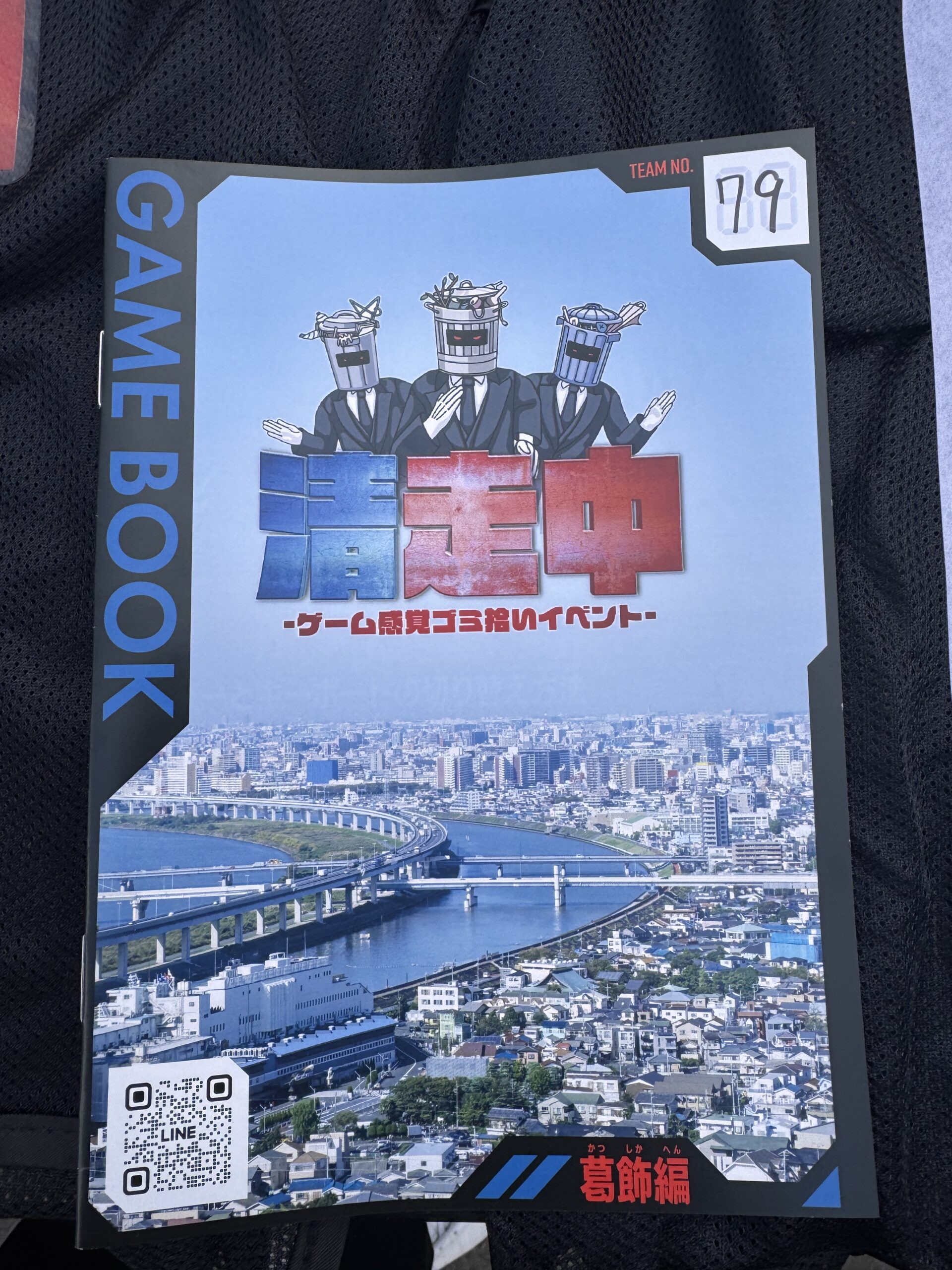 葛飾区で清掃中！