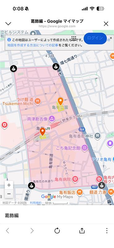 清掃中葛飾区編エリアマップ